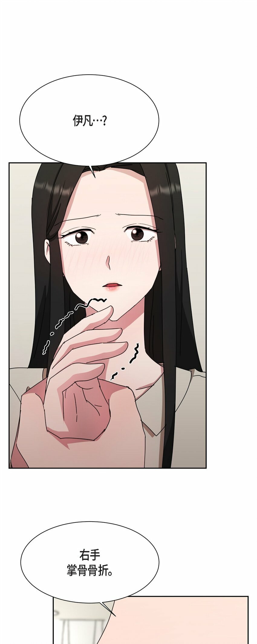 30 还有转圜的余地71
