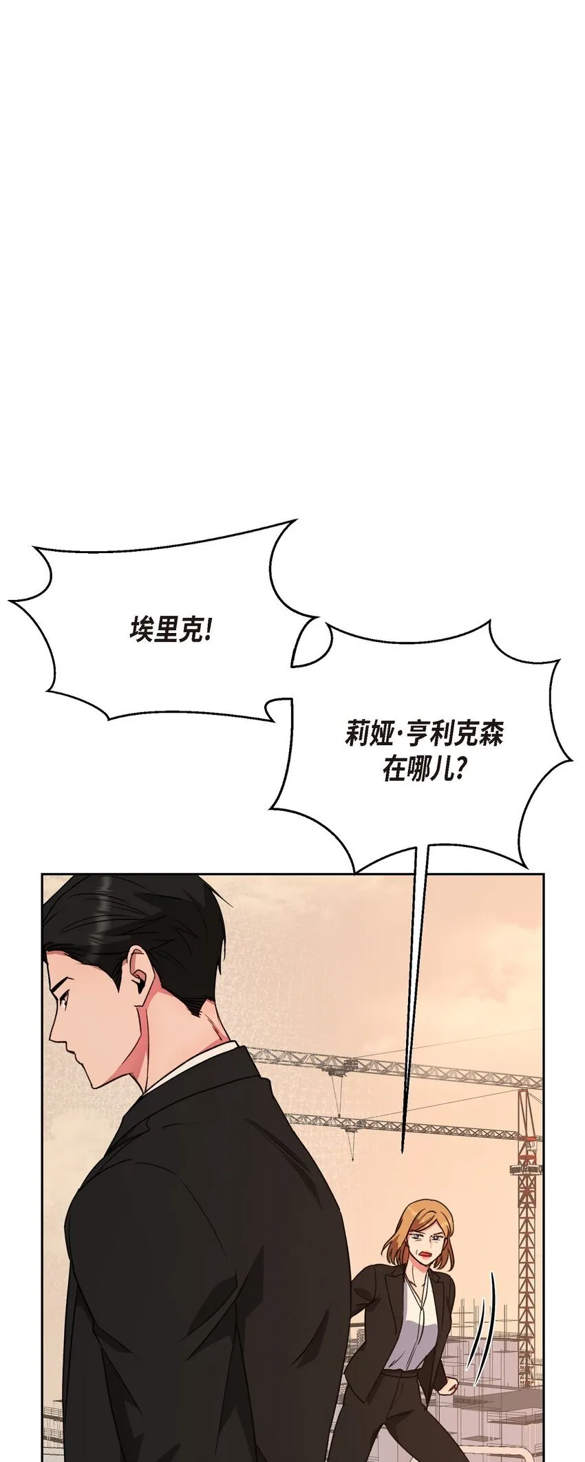 62 不能再牺牲无辜了16