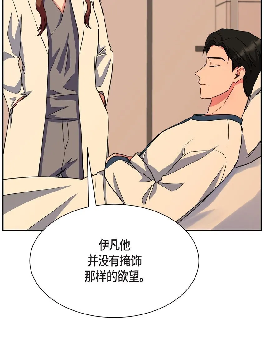 63 真是完美的时机80