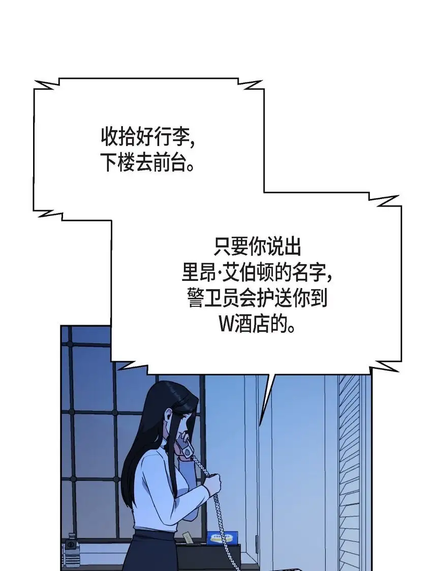 50 不要再追着我跑了15