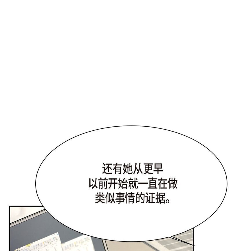 41 为什么是我？19