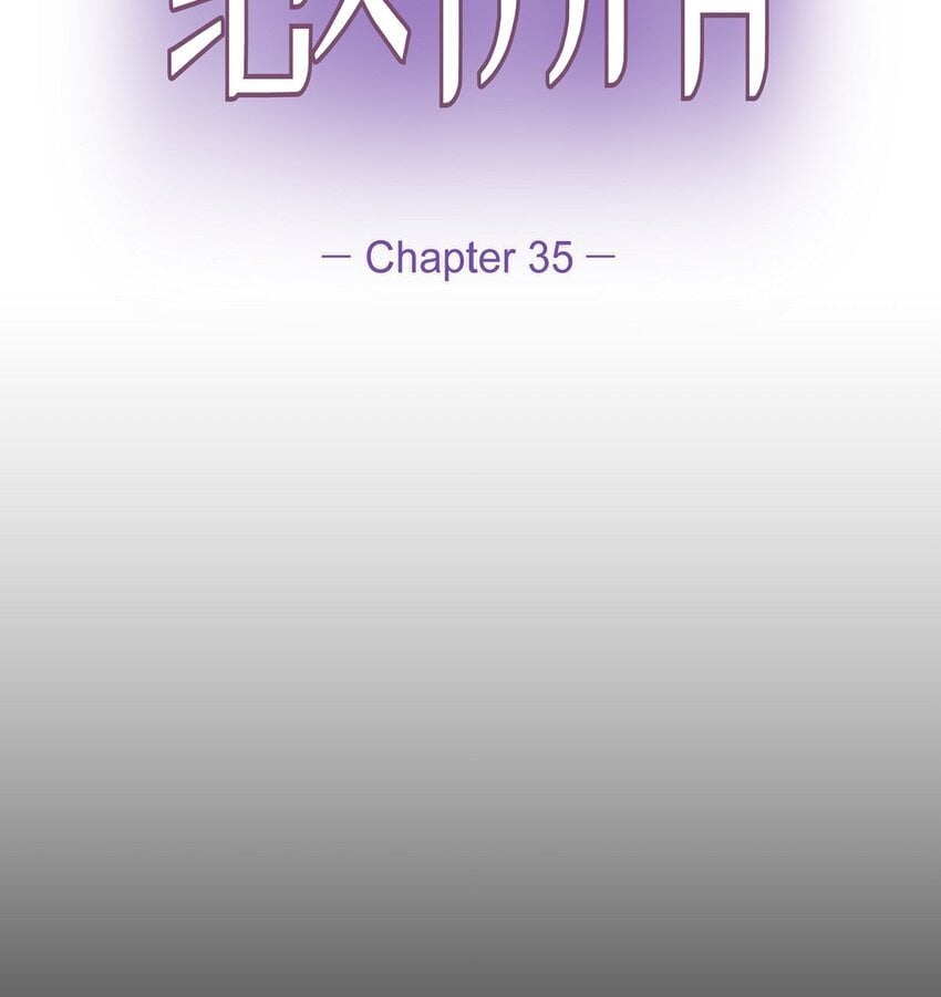 35 因果报应8