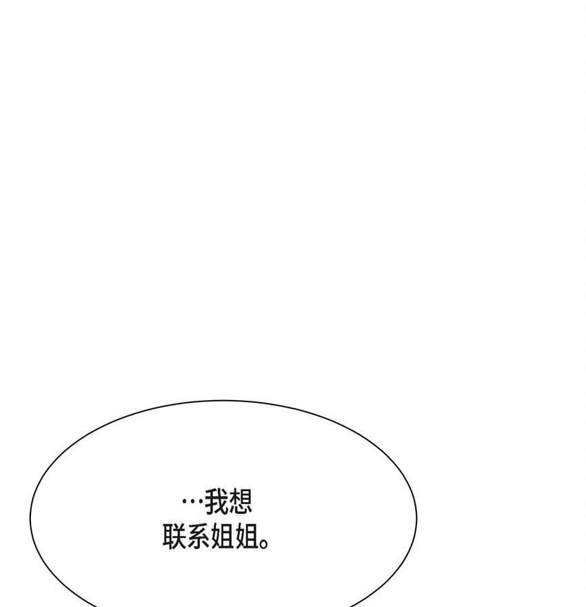 30 还有转圜的余地51
