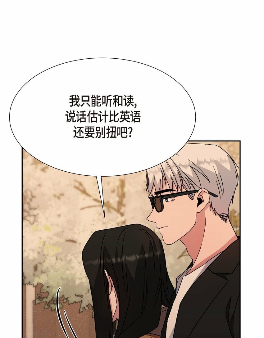 24 我们假装情侣吧24