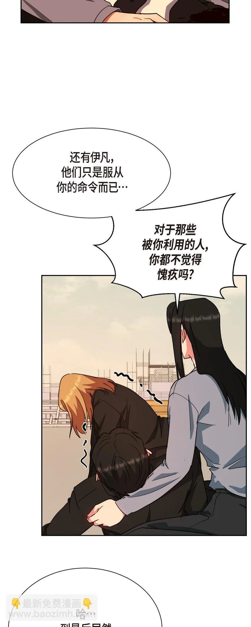62 不能再牺牲无辜了47