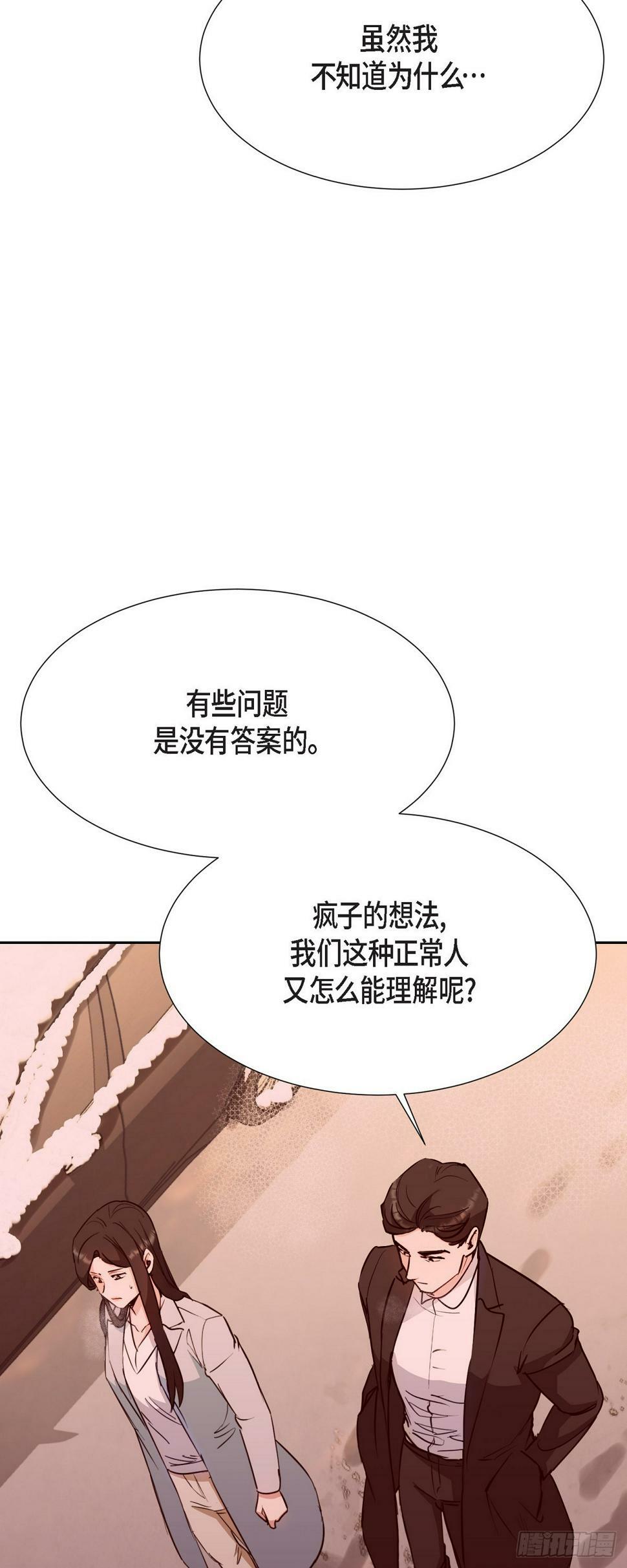 017 没有人会相信的36