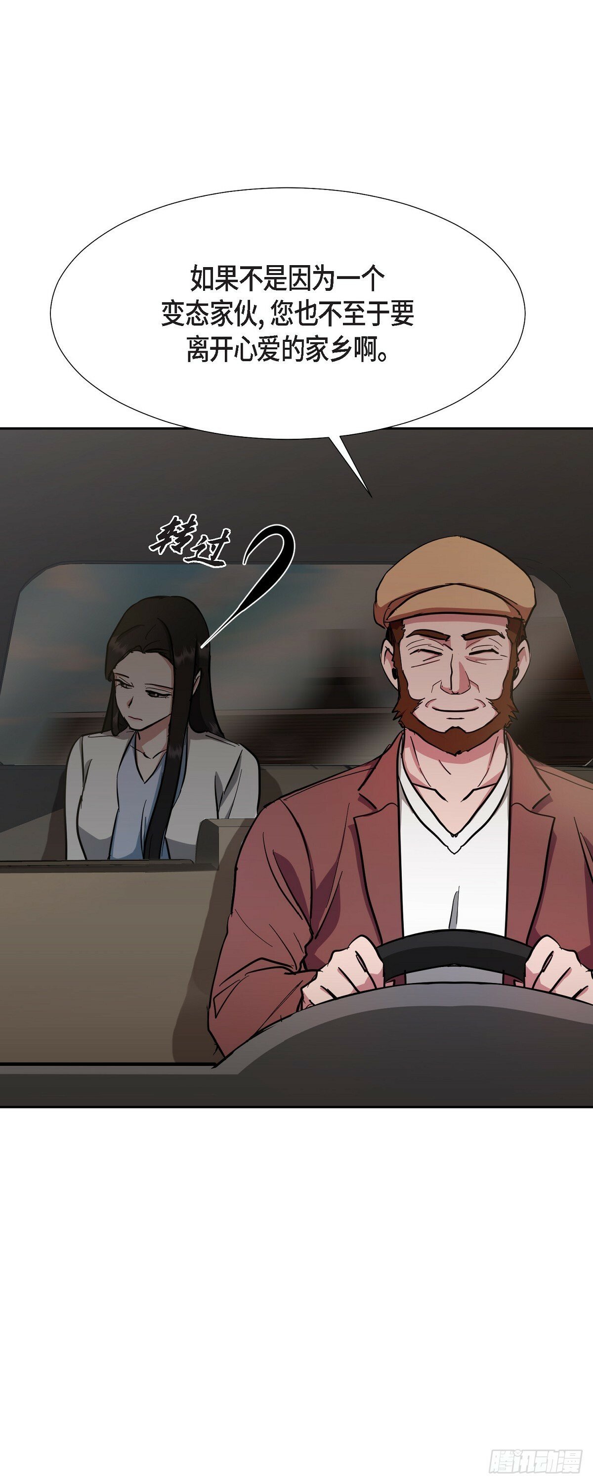 001 如果能消失就好了56