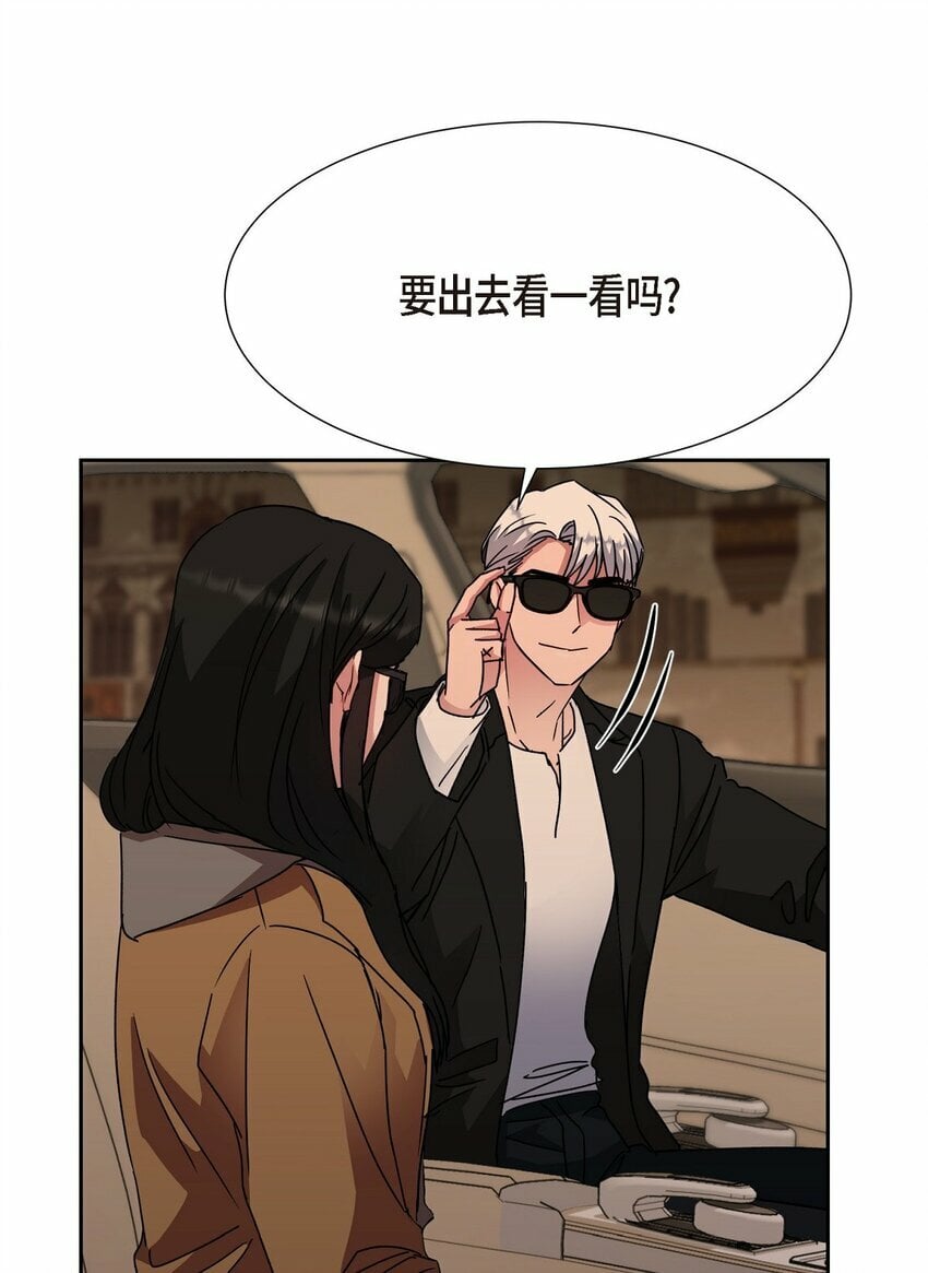 24 我们假装情侣吧10