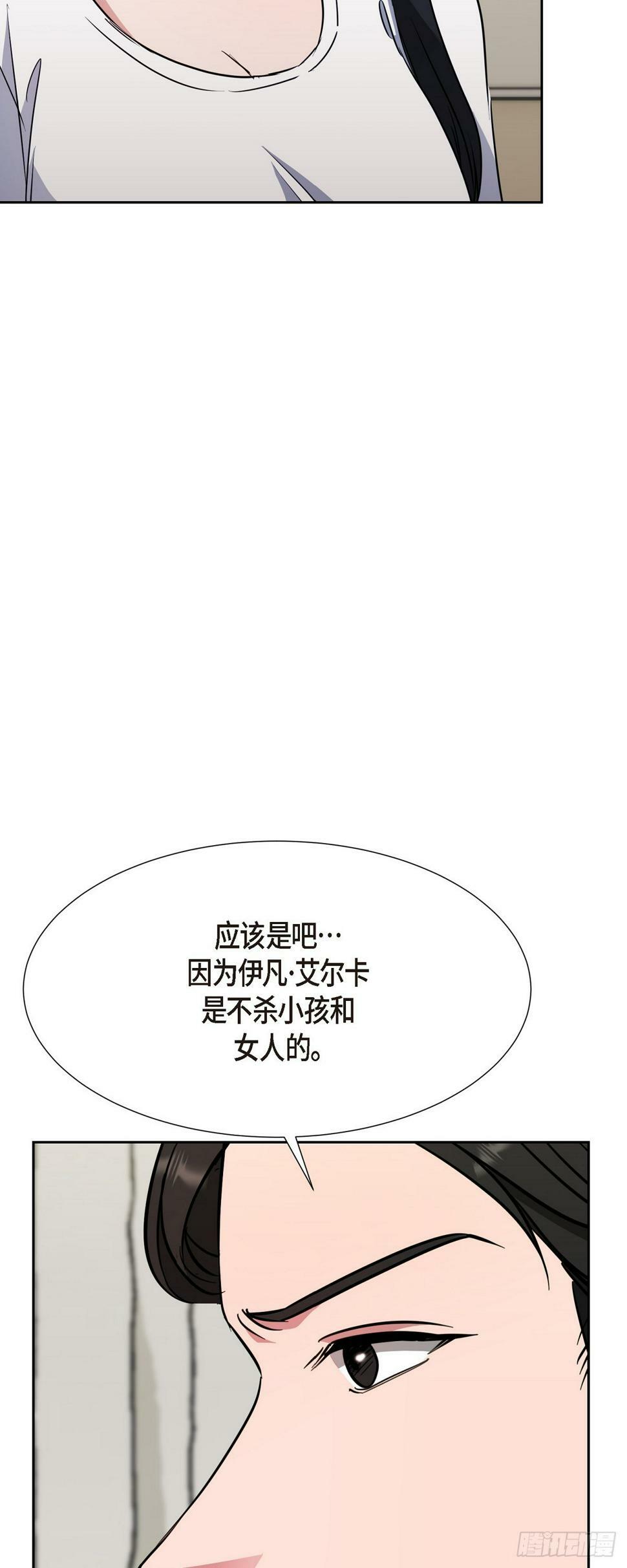 015 为了和你做笔交易3