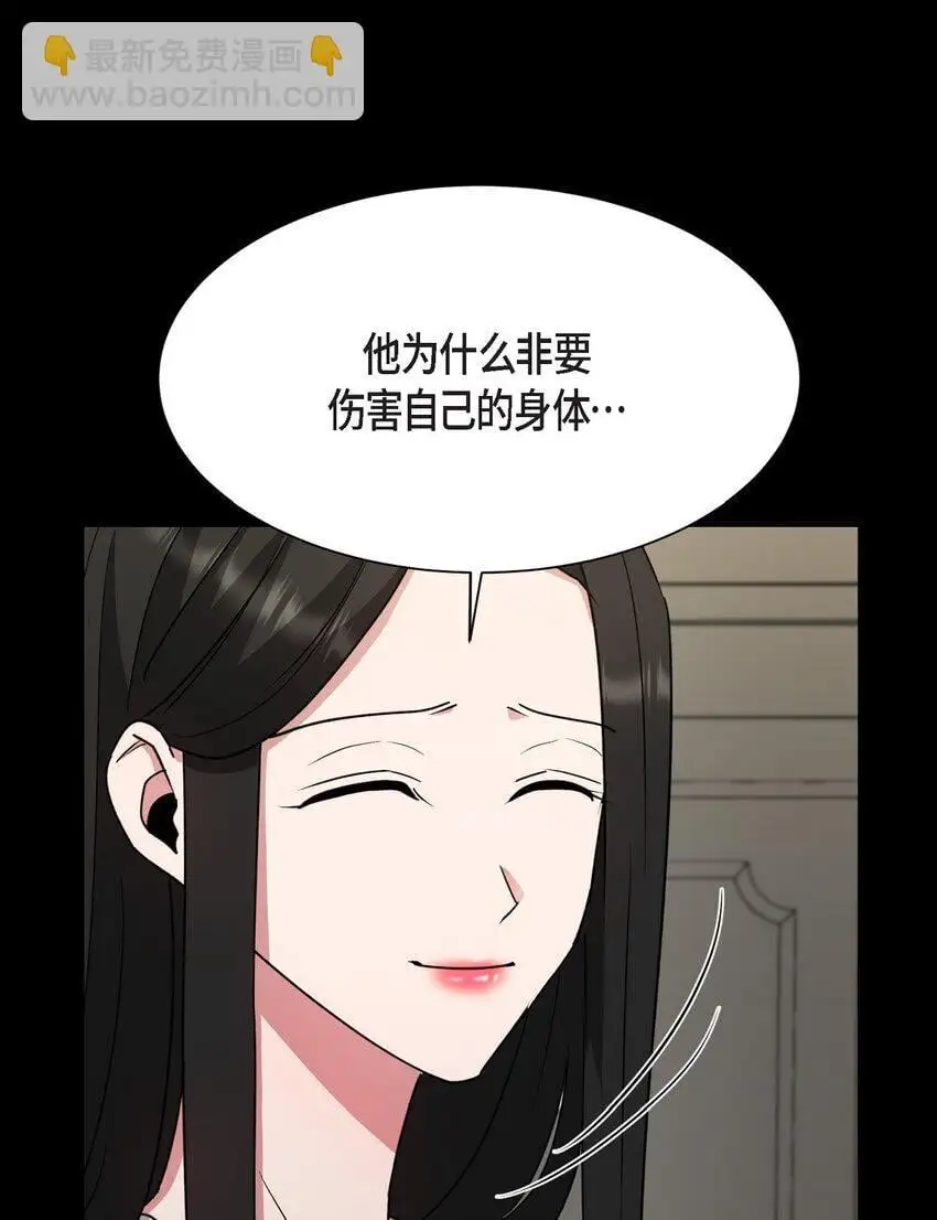 47 你觉得她能伤到伊凡吗？28