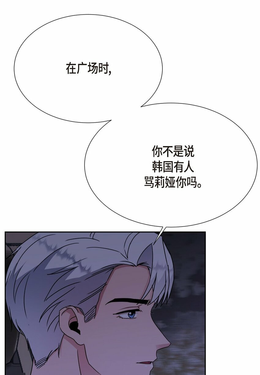 25 和我在一起就很安全52