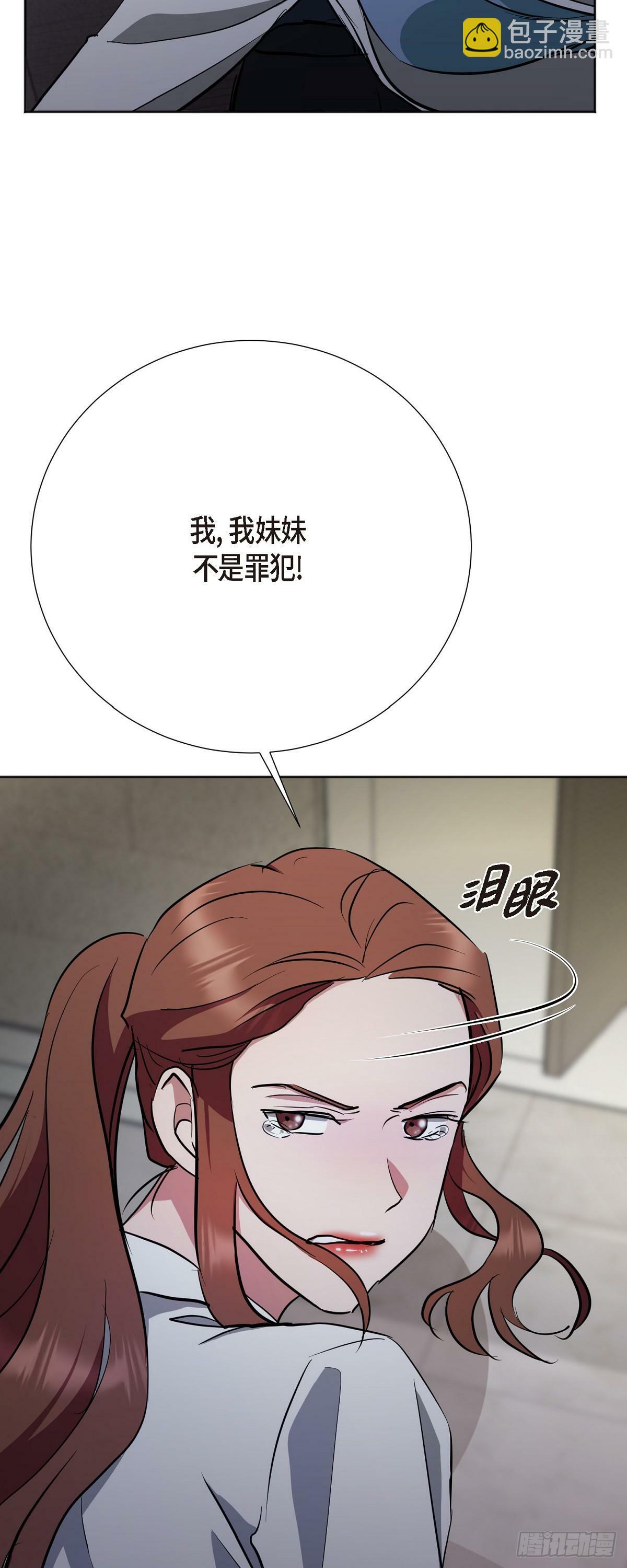 004 我没有什么能告诉你的62