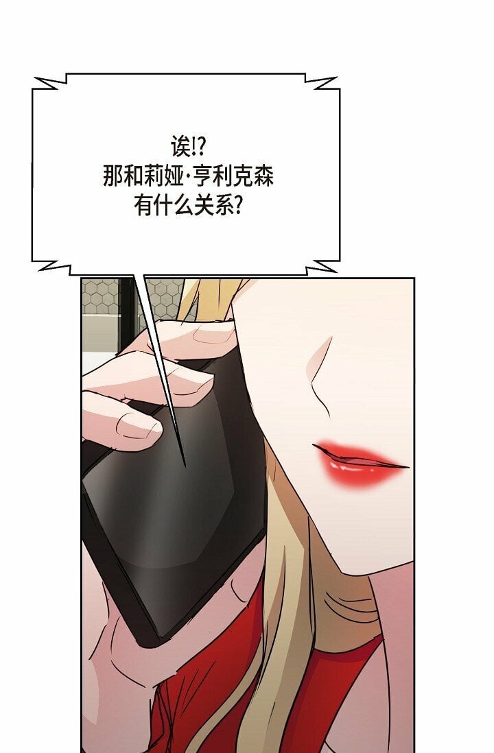 28 瑞士账户52