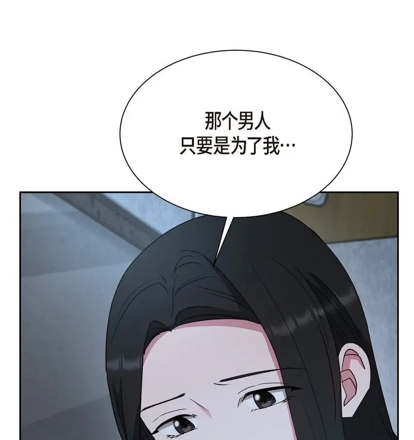 52 你不是想逃离伊凡吗？65