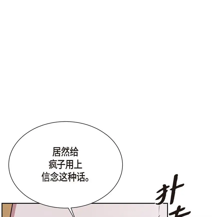 57 因为你有了价值12