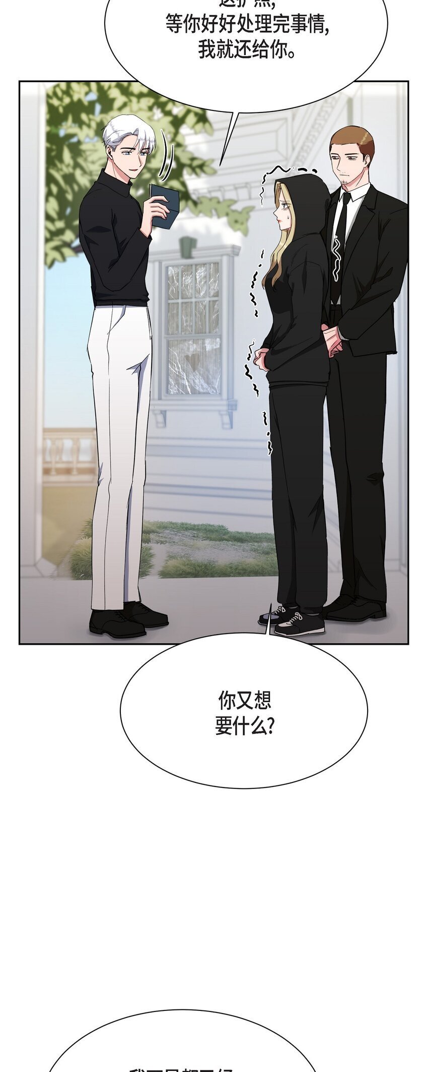 44 现在轮到你选择了45