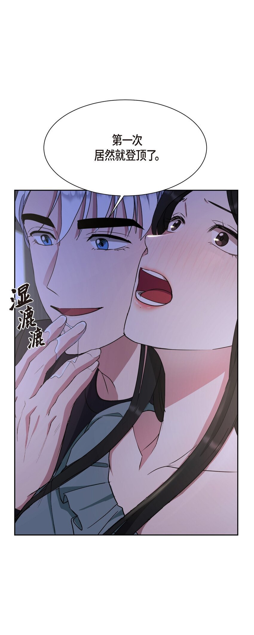 37 你该不会是在埋怨我吧57