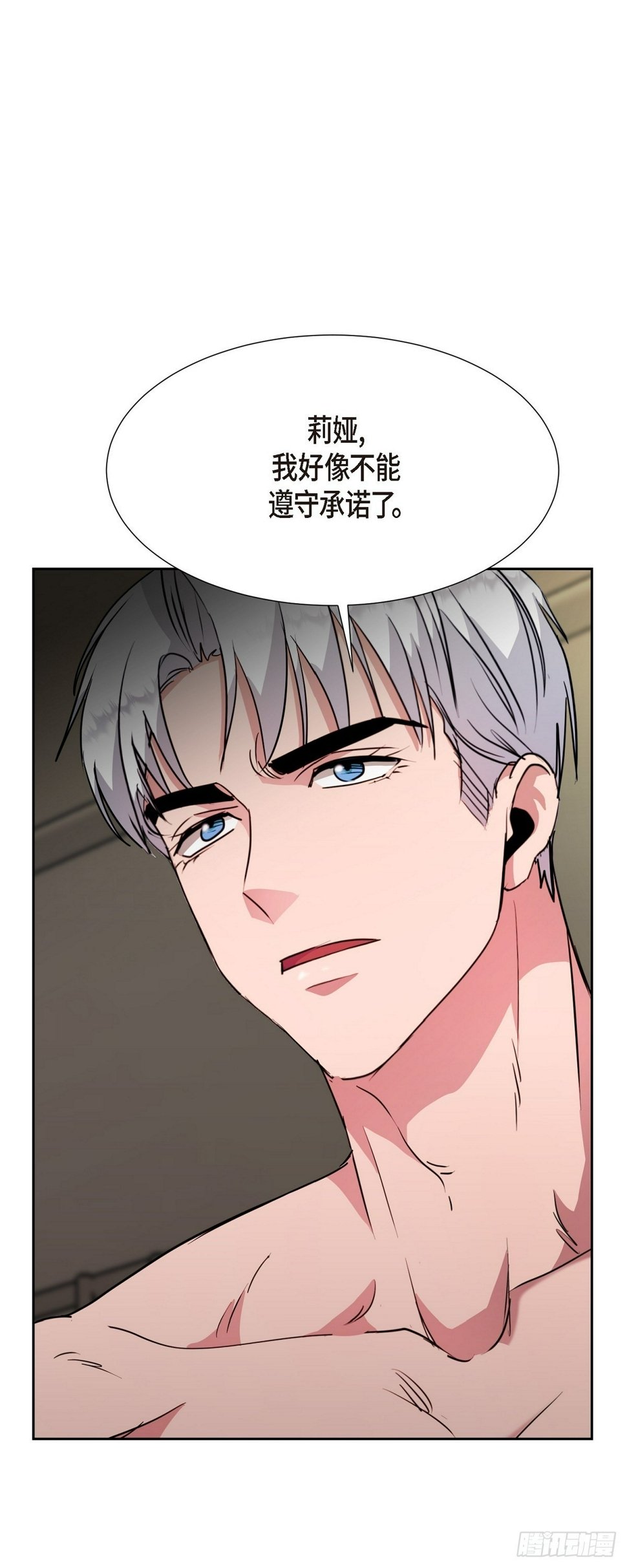 018 还是决定理解你64