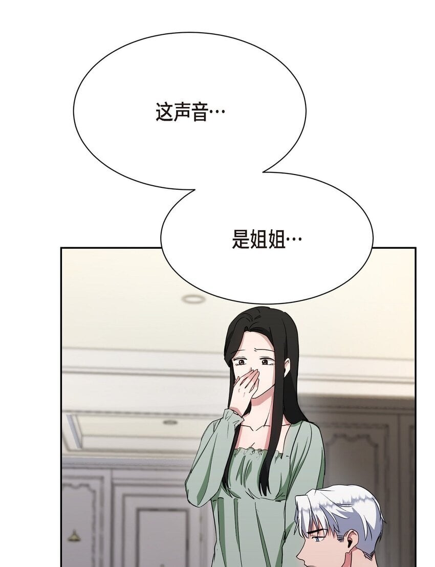 41 为什么是我？64