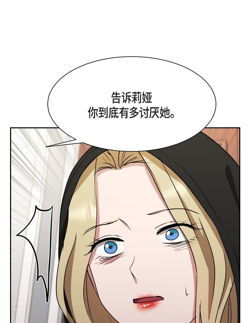 44 现在轮到你选择了69