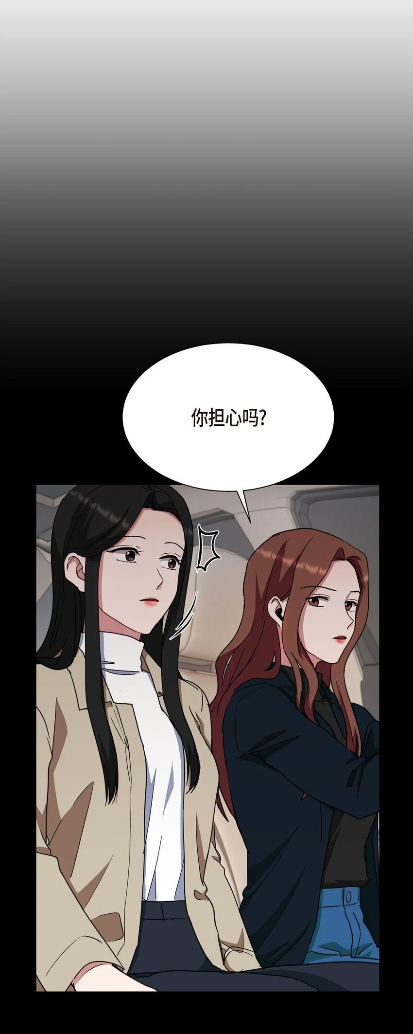 52 你不是想逃离伊凡吗？56
