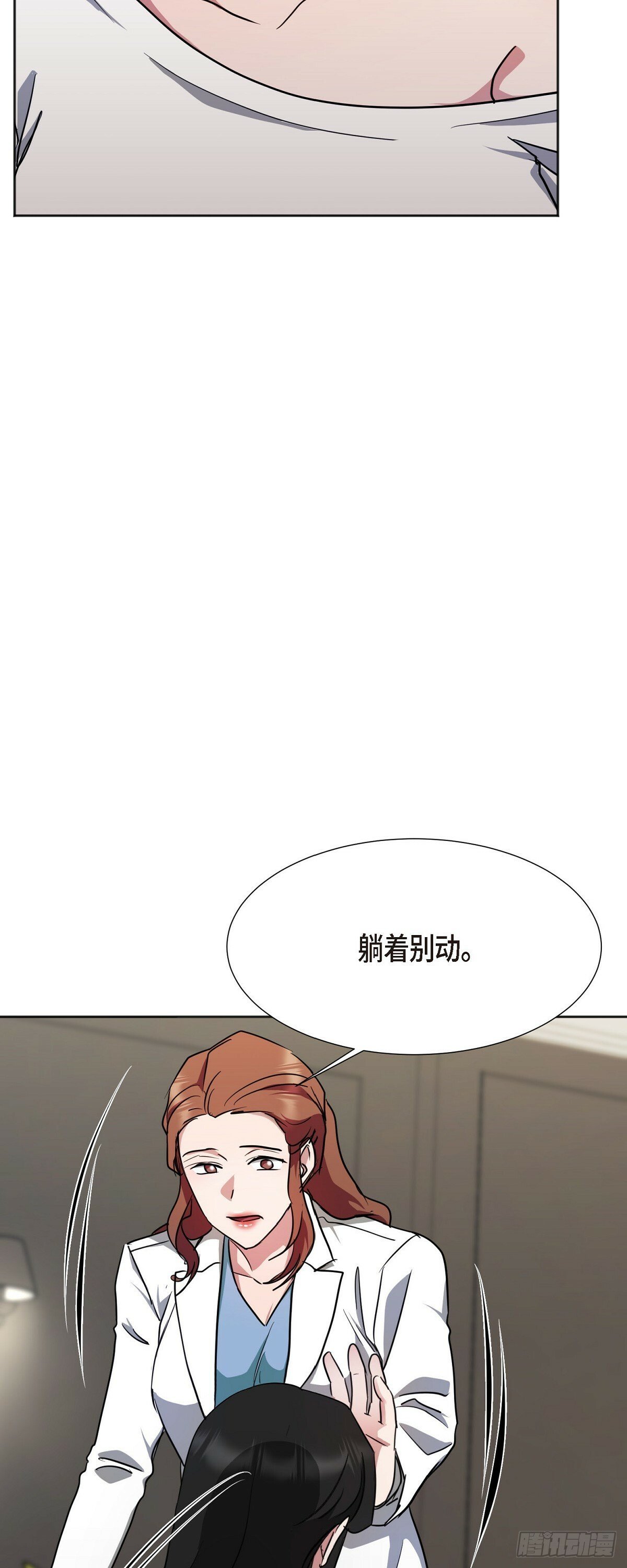 004 我没有什么能告诉你的10