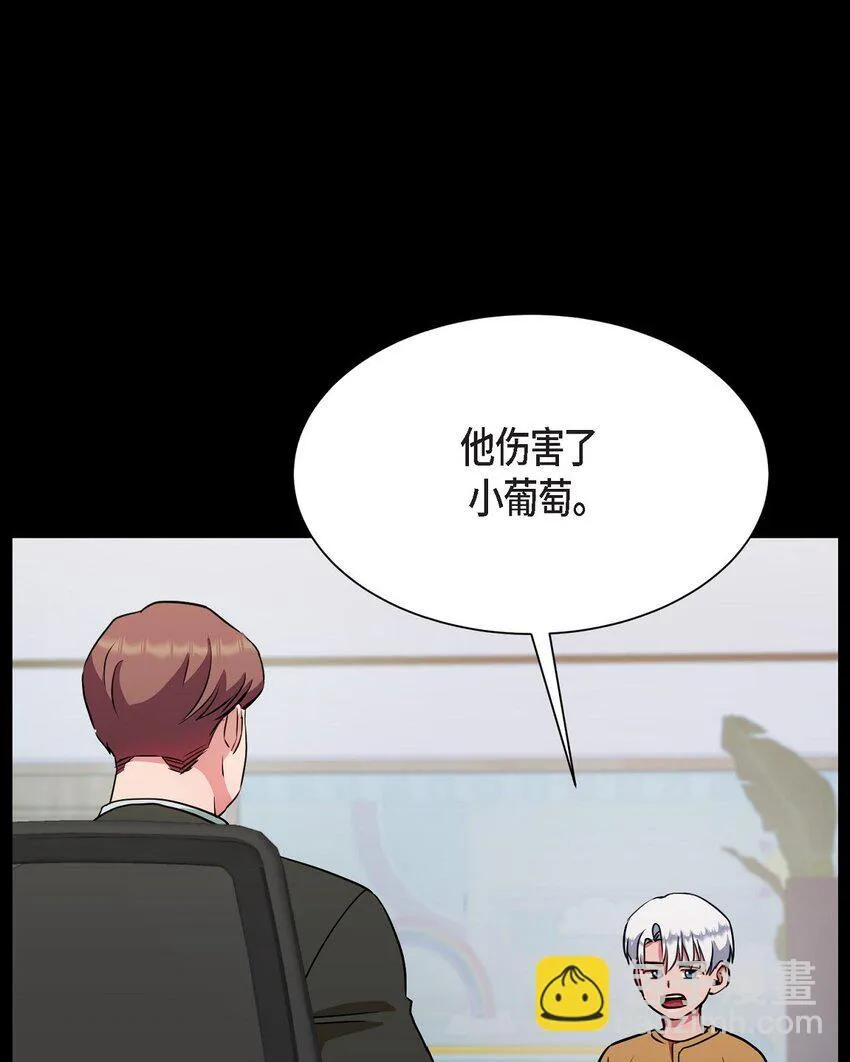 66 你让我得以平衡（完结）18