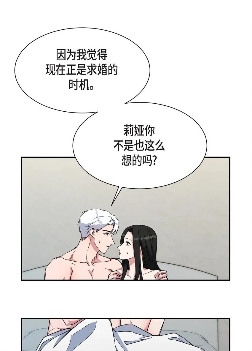 55 求婚30