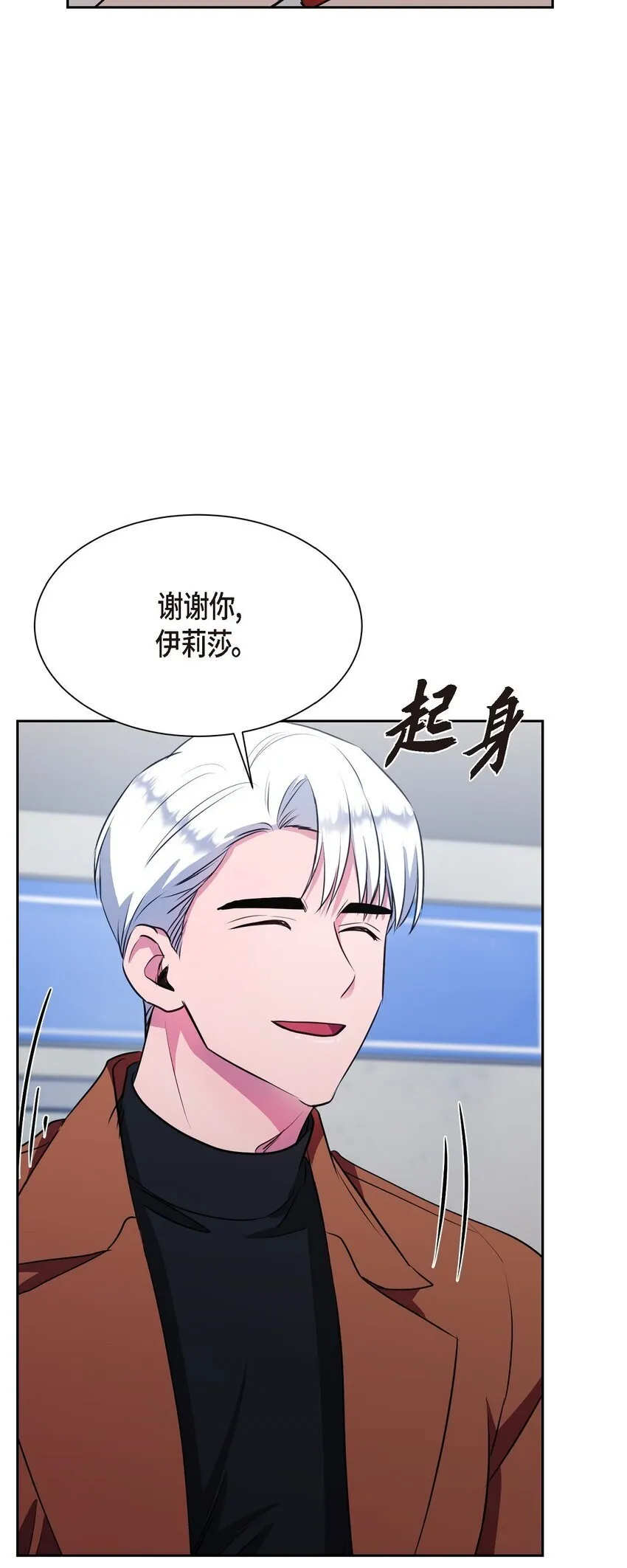 64 我想和你一起度过余生56