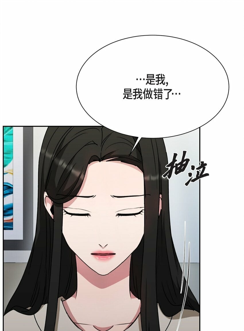 32 从哪儿开始出了错？78