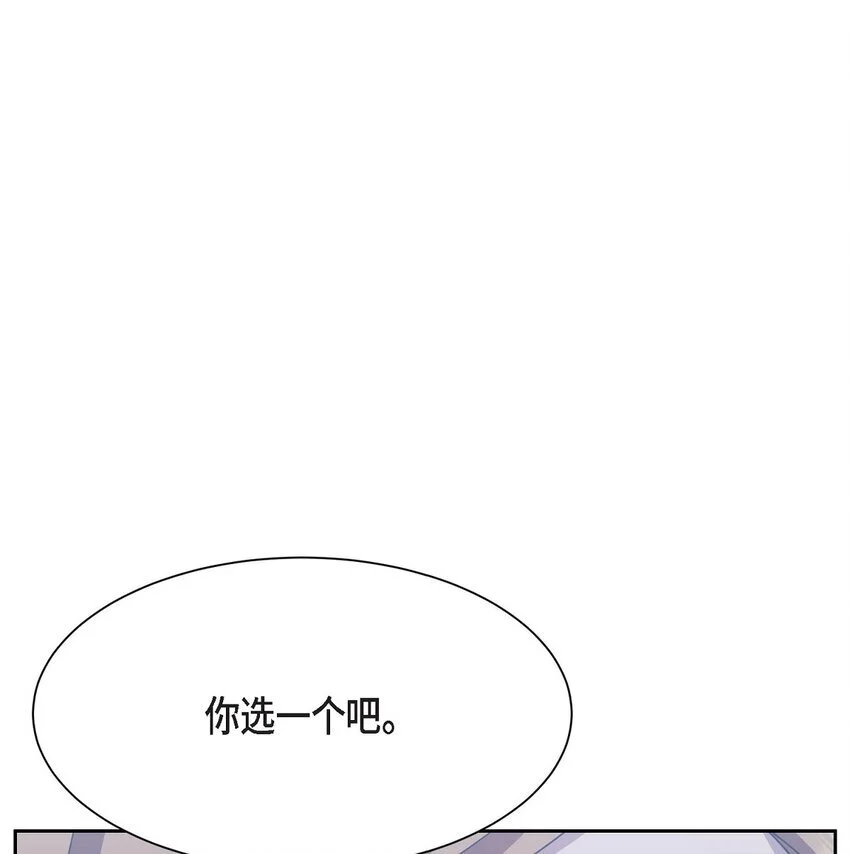 56 你这是人质综合征73