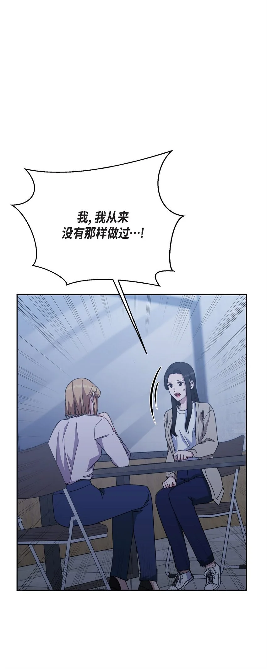 56 你这是人质综合征62