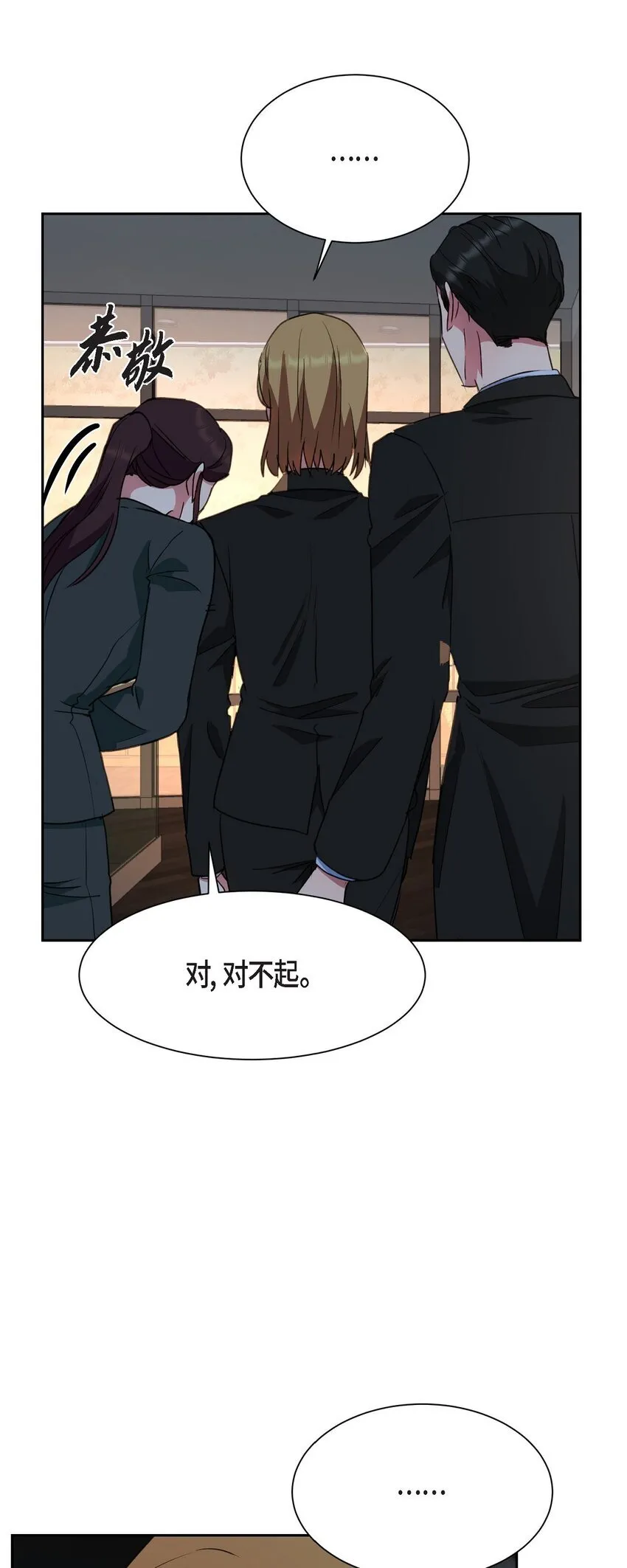 61 所有事情的元凶53