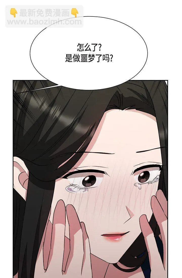 46 是做梦了吗？20