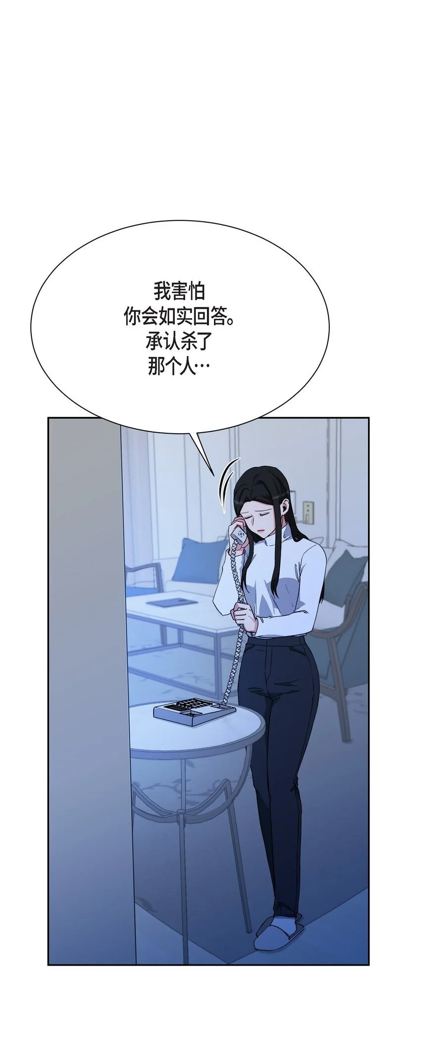 50 不要再追着我跑了33