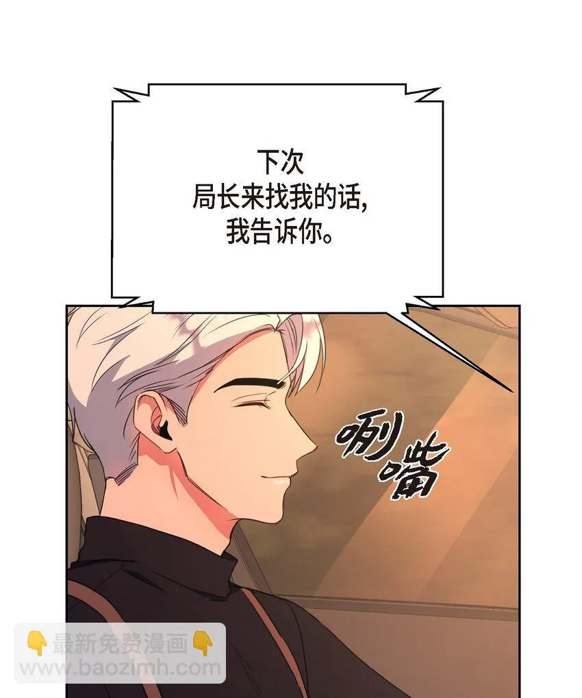 60 我是不会把他交给你的57