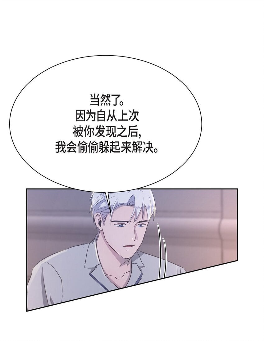 34 你不用为我担心19