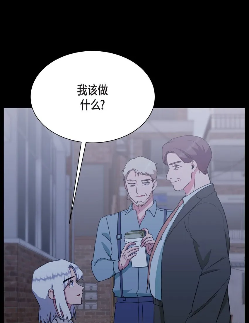 65 我全都告诉你71