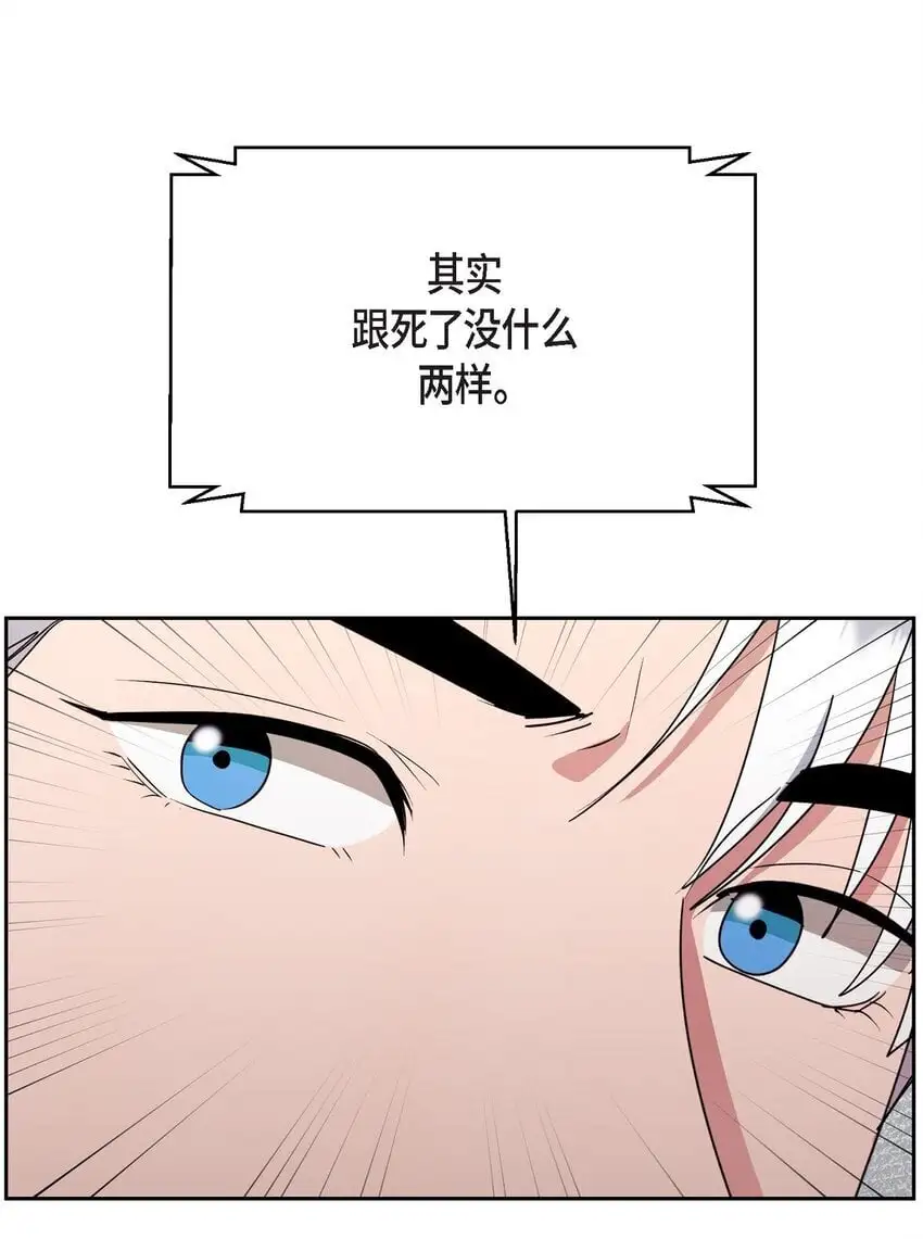 47 你觉得她能伤到伊凡吗？9
