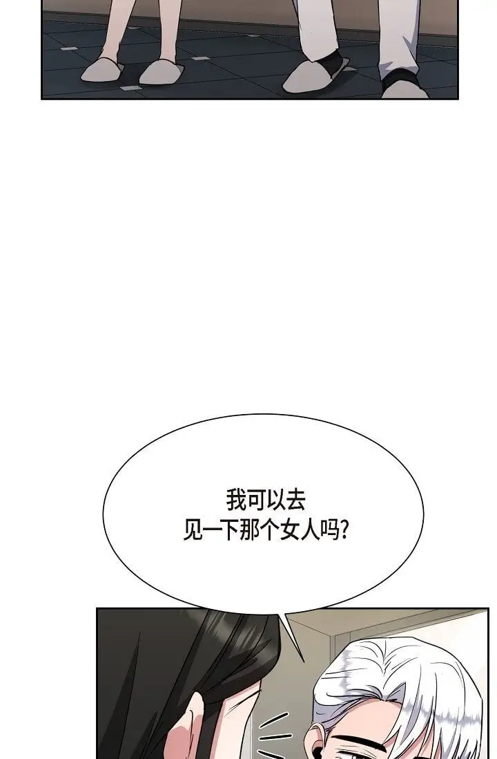 45 现在我再也不想死了25