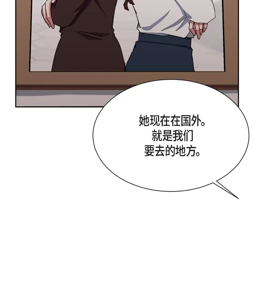 49 埃里克怎么会在这里？27
