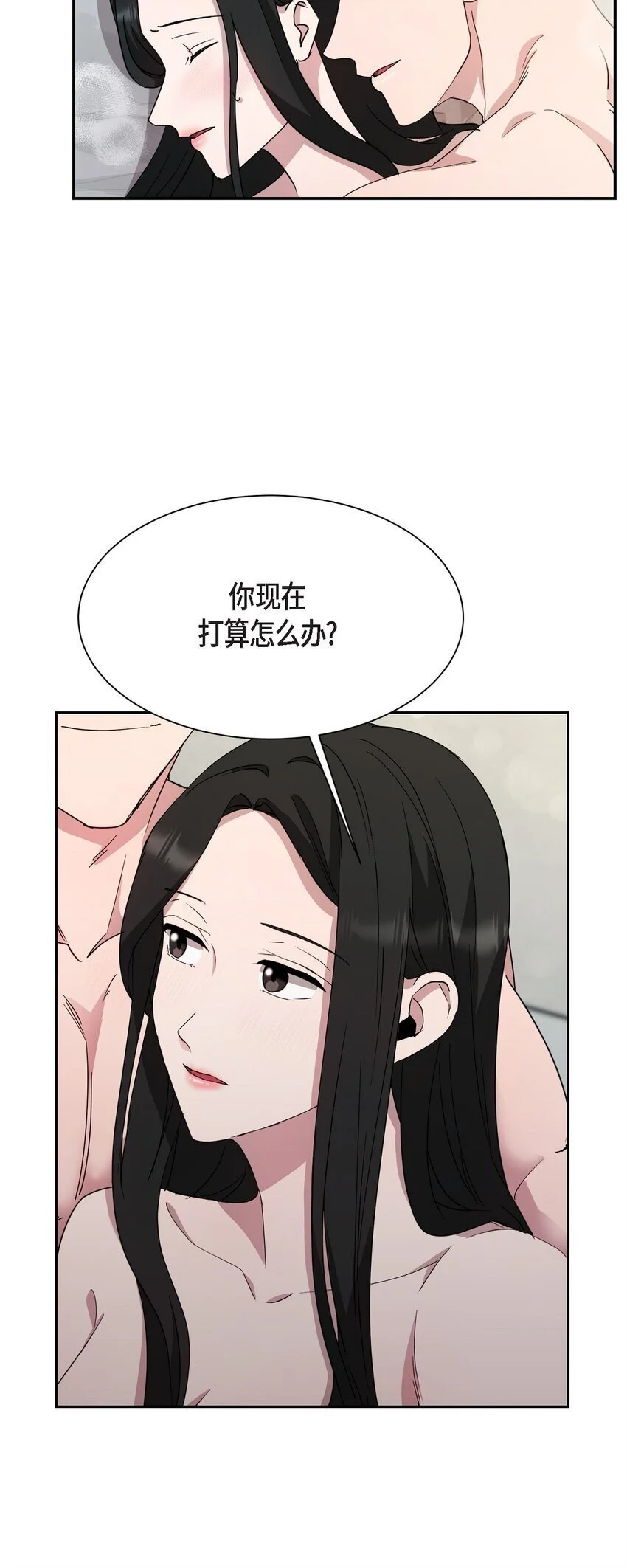 55 求婚12
