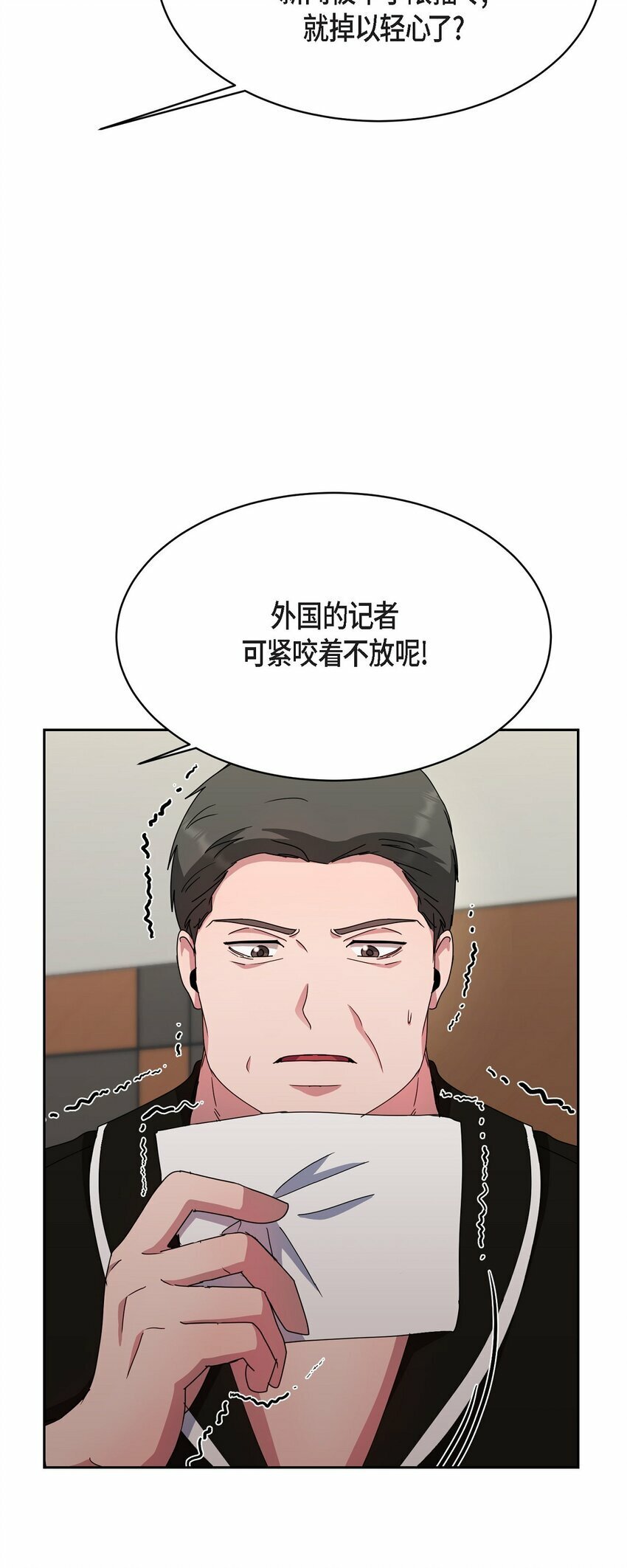 30 还有转圜的余地29