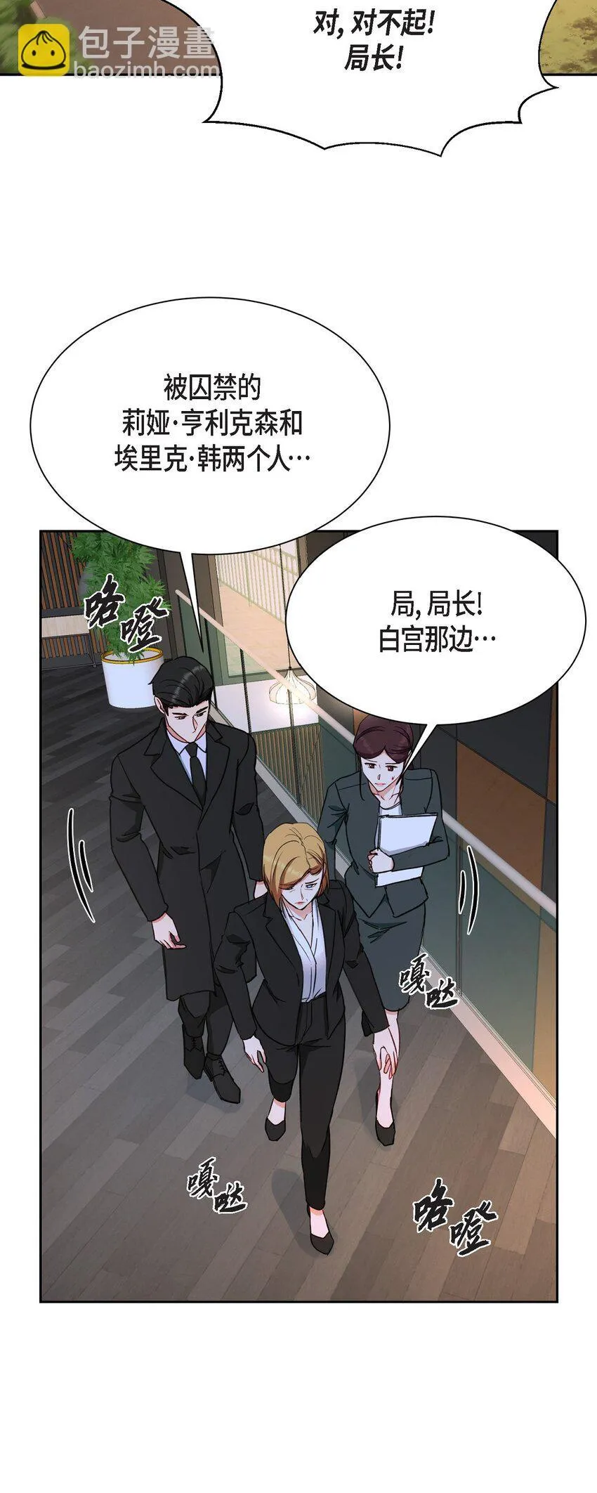 61 所有事情的元凶51