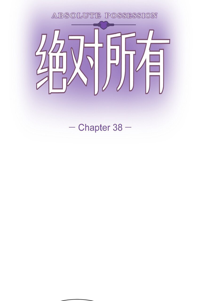 38 这都是编出来的6