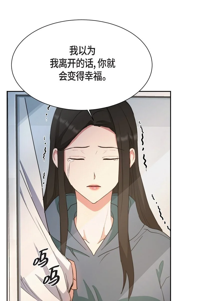 53 他执着的存在就是你50