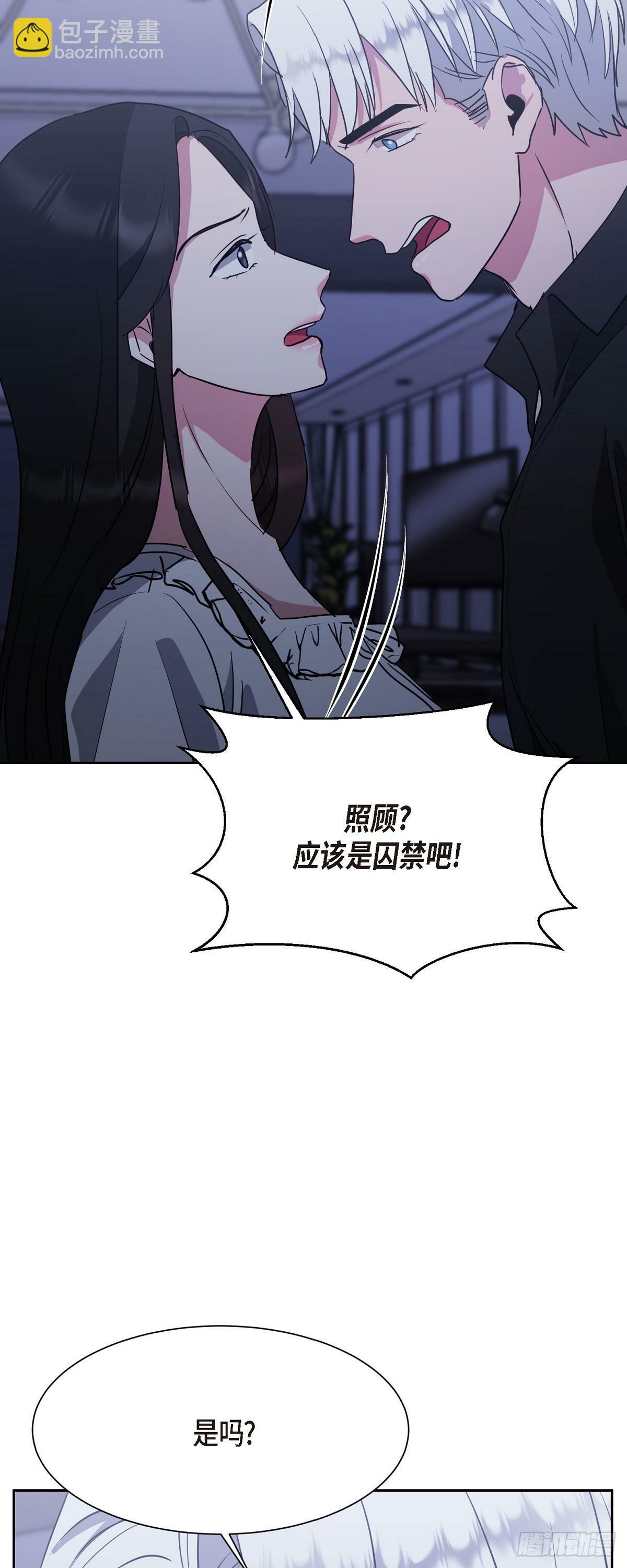 008 我看了你的笔记本电脑41