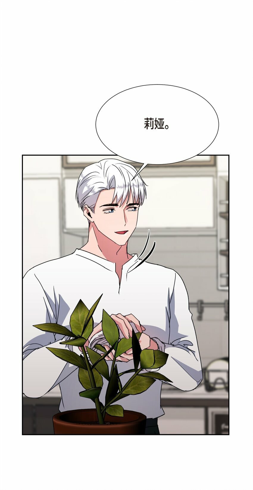 23 我劝你还是放弃吧7