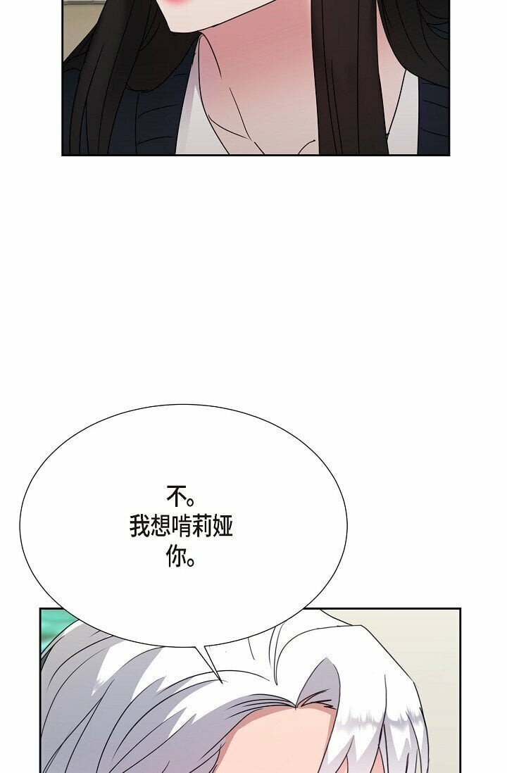 26 我脑子里很乱28