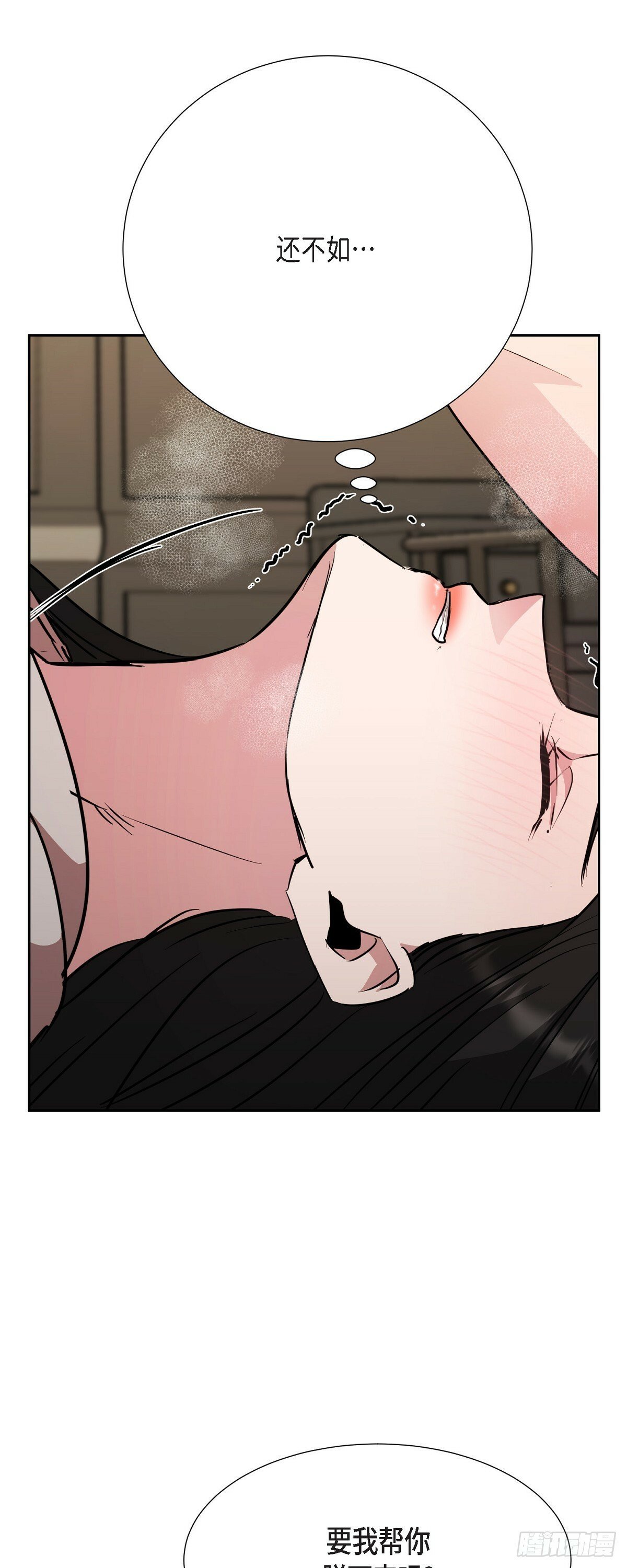 020 我像是在撒谎12